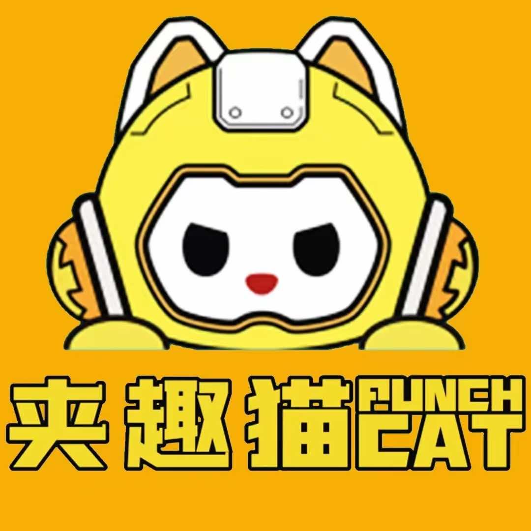 夹趣猫（东万达店）