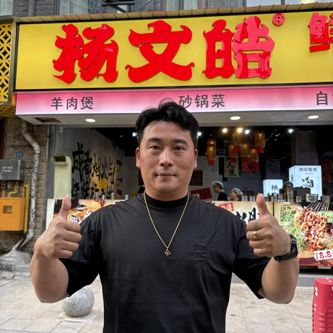 杨文皓鲜货烧烤大排档（升华店）