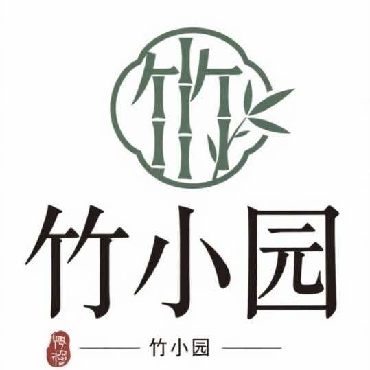 竹小园餐厅官方号