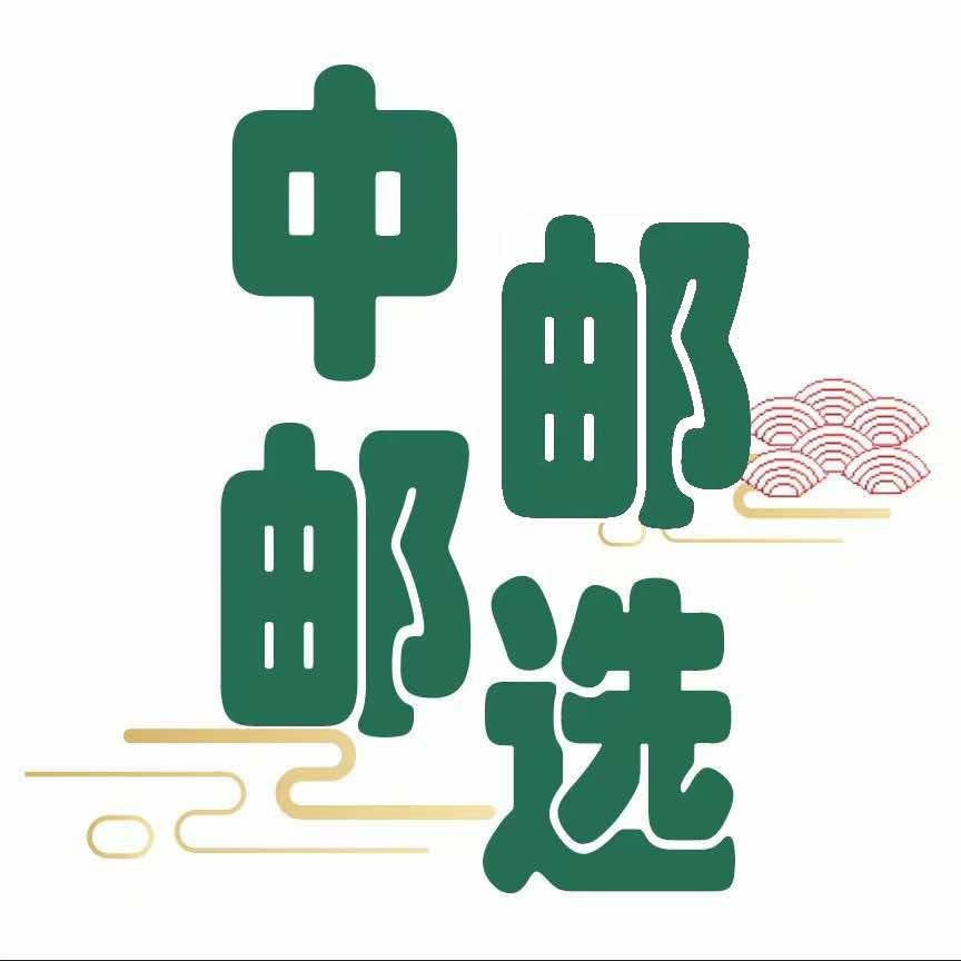 中邮邮选居家床上用品(熙洋)