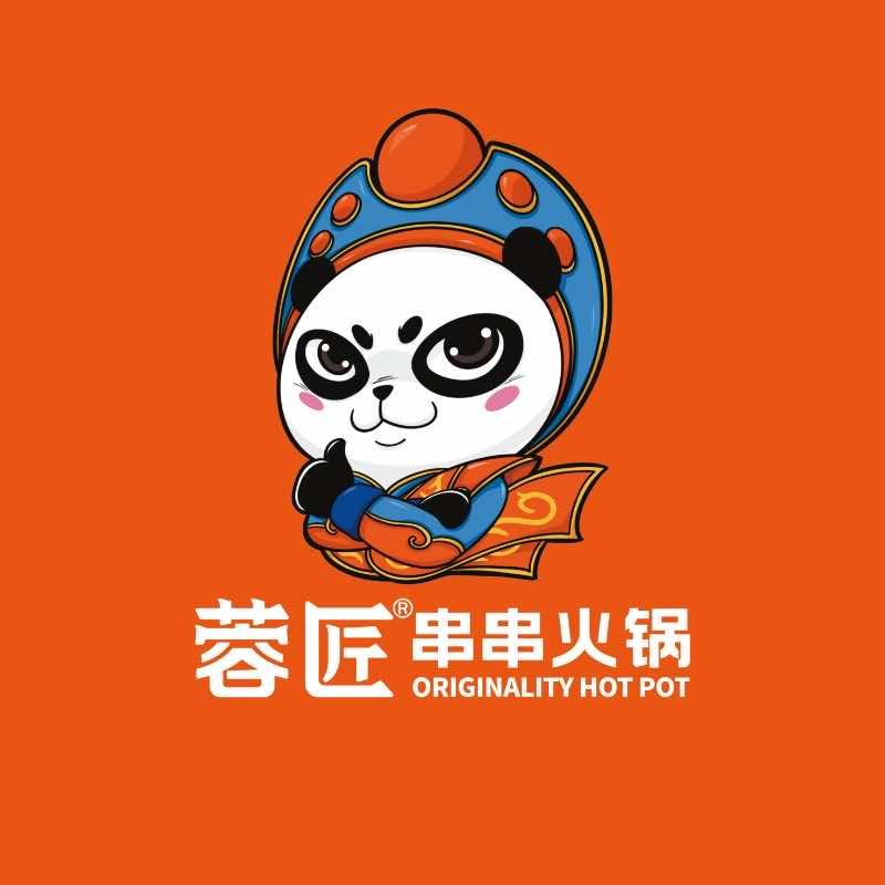 蓉匠串串火锅店（五一广场店）