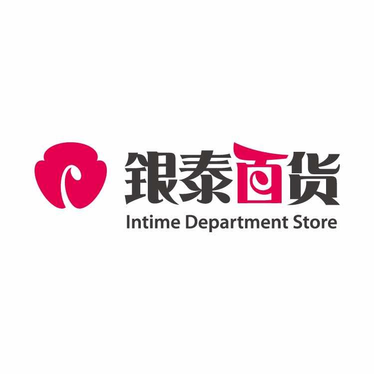 曲江银泰城