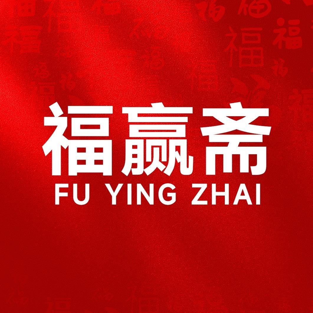 福赢斋(江油恒丰园店)-苏苏