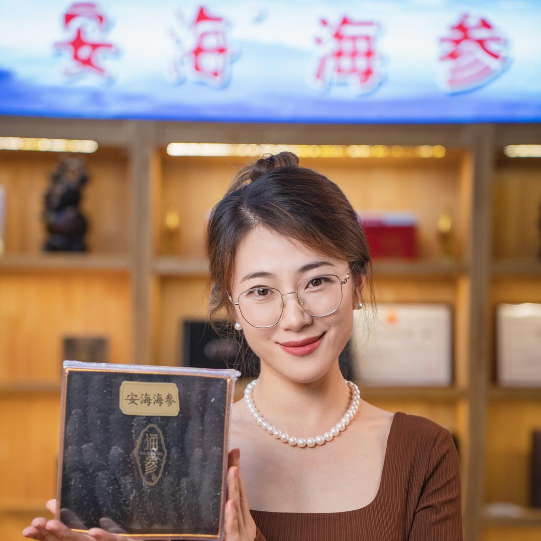 安海 ANHAI