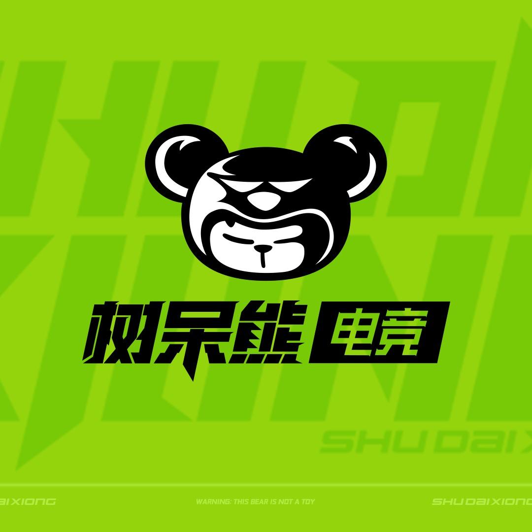 树呆熊网咖(磨店一店)专用号