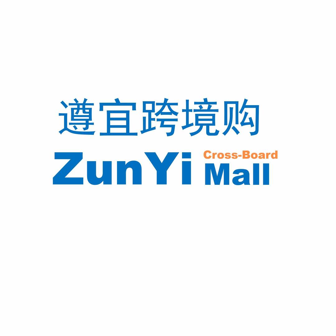 遵宜跨境购（星乐城店）