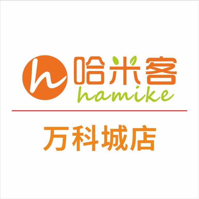 哈米客超市（万科城店）