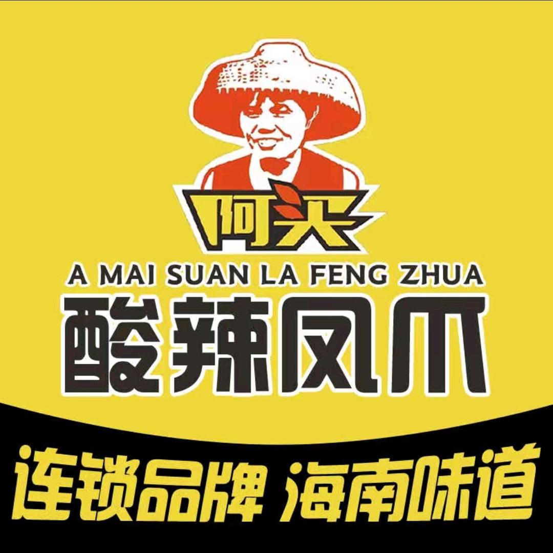 阿买酸辣凤爪官方号