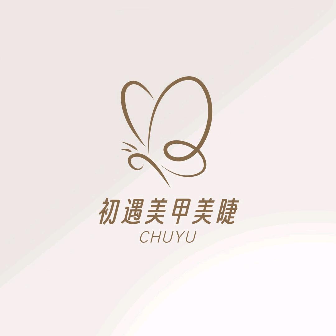 初遇 美甲·美睫