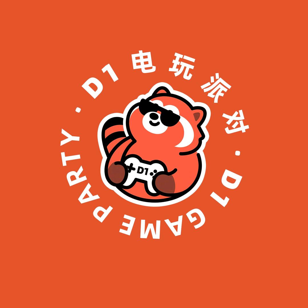 D1电玩派对