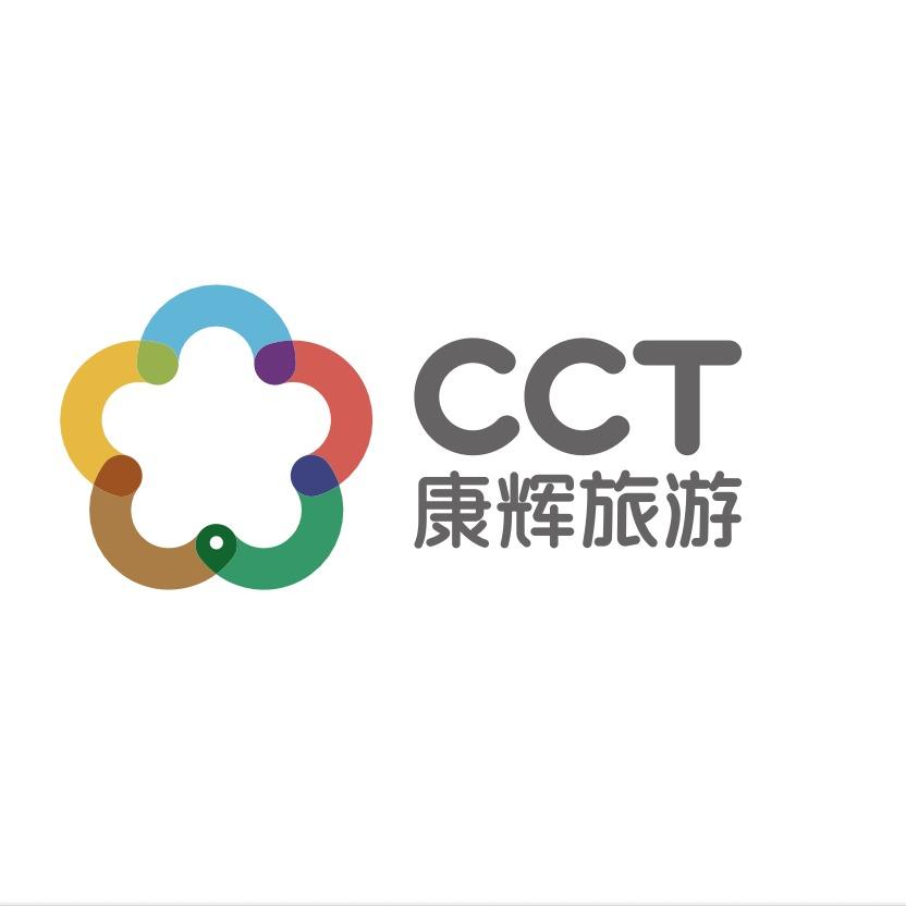 康辉旅行社环球旅行