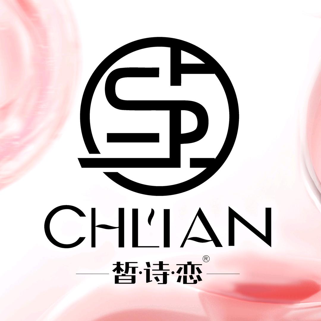 皙诗恋(东溪镇新街店)专用号