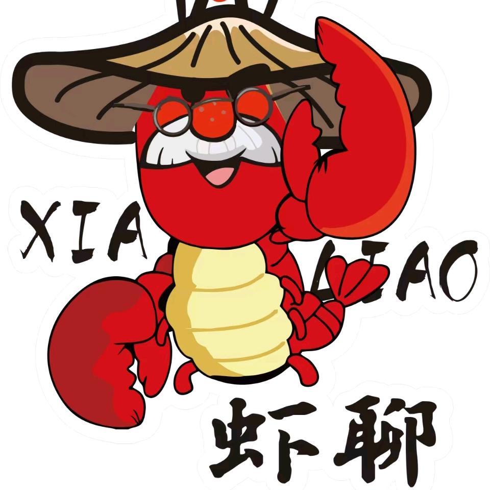 虾聊龙虾馆