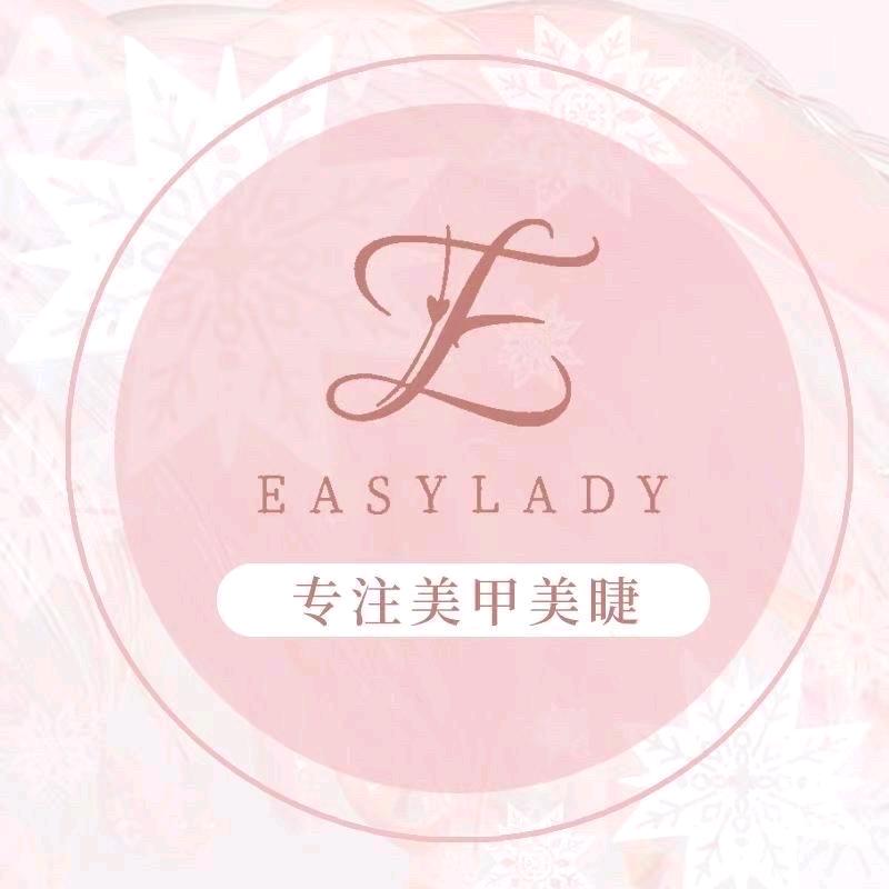 E·Lady美甲美睫(紫云路店)官方号