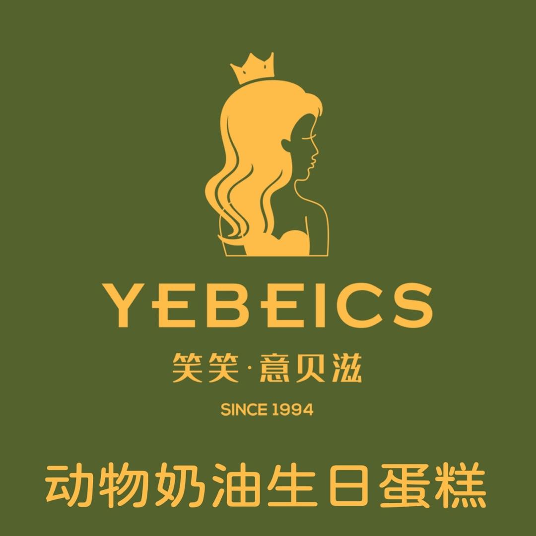 笑笑意贝滋蛋糕房