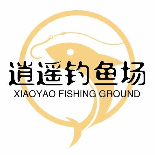 逍遥钓鱼场