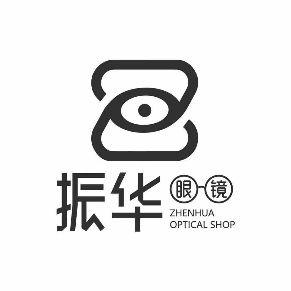 振华眼镜（龙陵一店）
