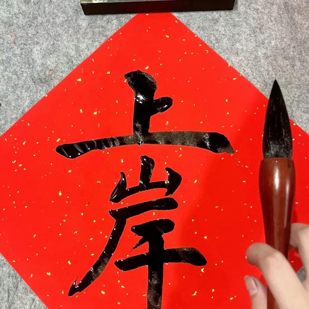 鼎尚百货宠粉号