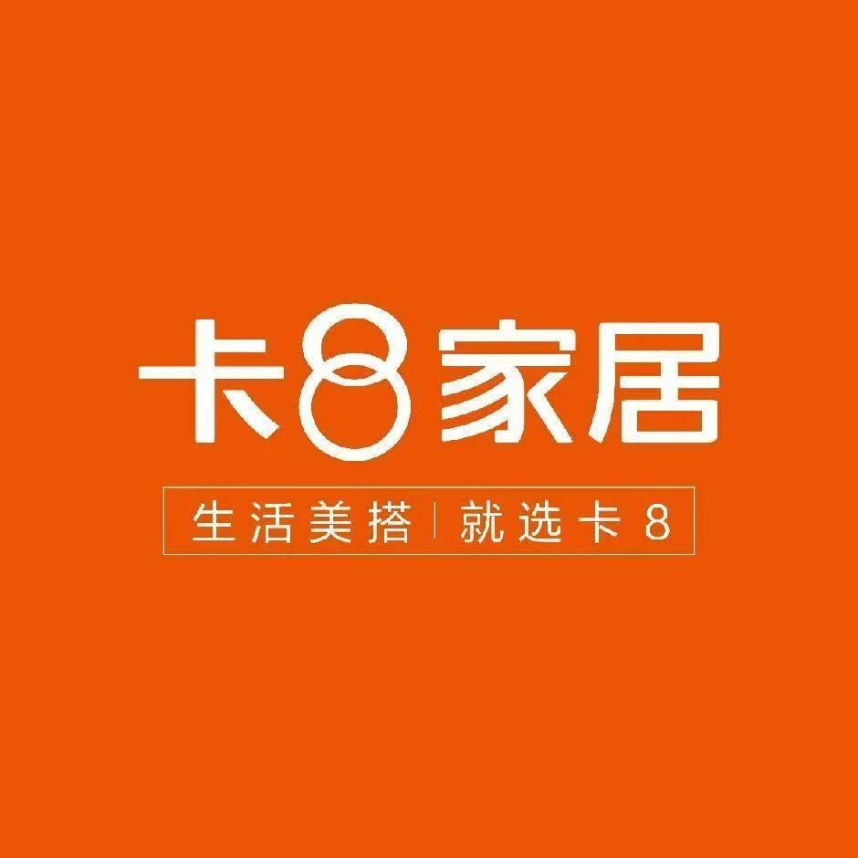 卡8家居(工厂展厅直营店)官方号