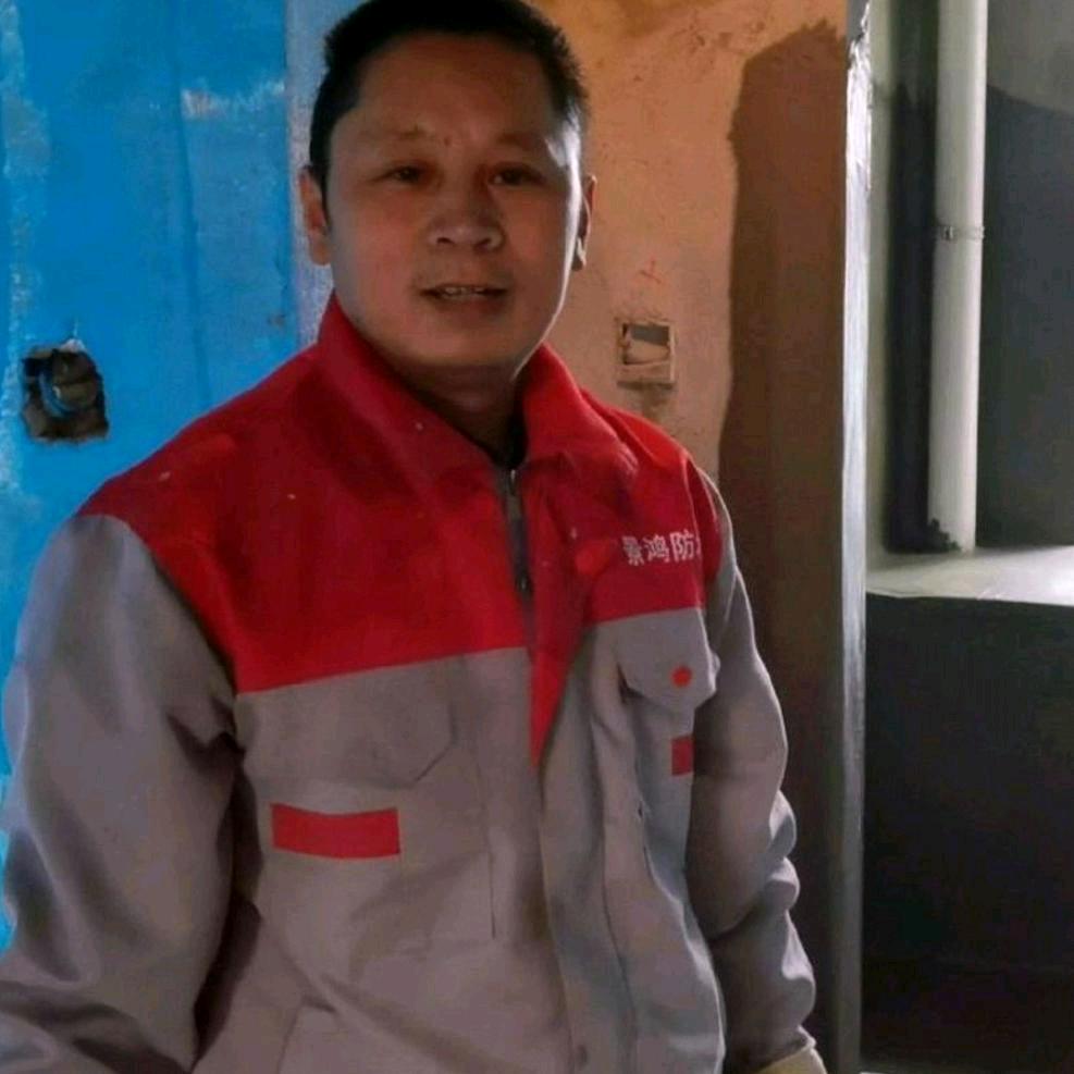 成都防水维修—老曹