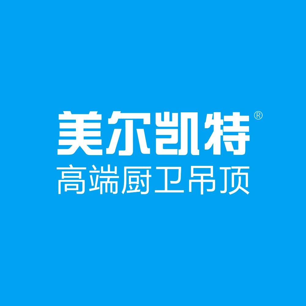 美尔凯特厨房空调