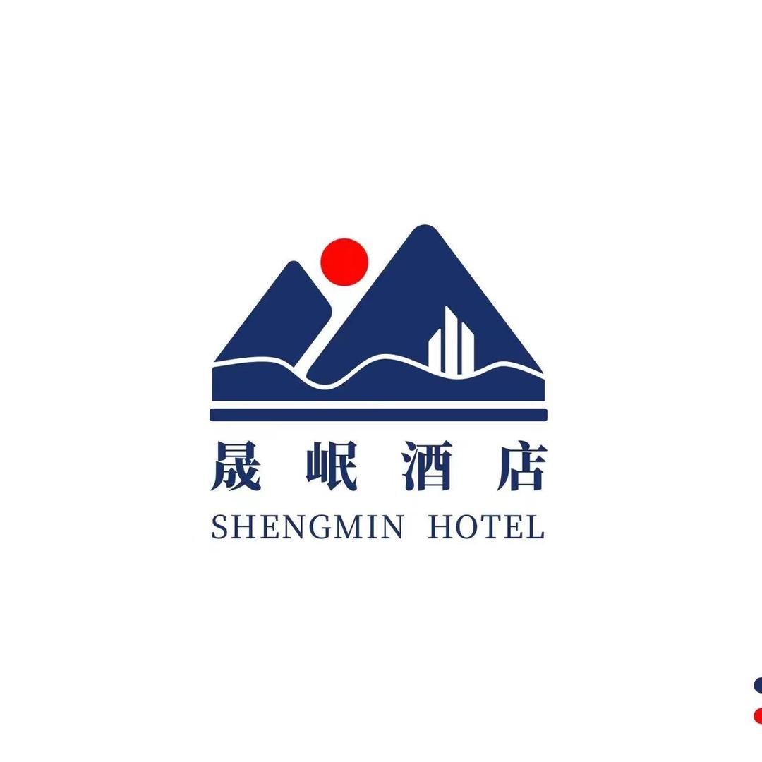 日月湖·晟岷海景酒店