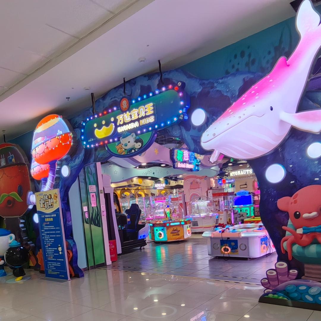 商洛市商州区布拉熊游乐经营部