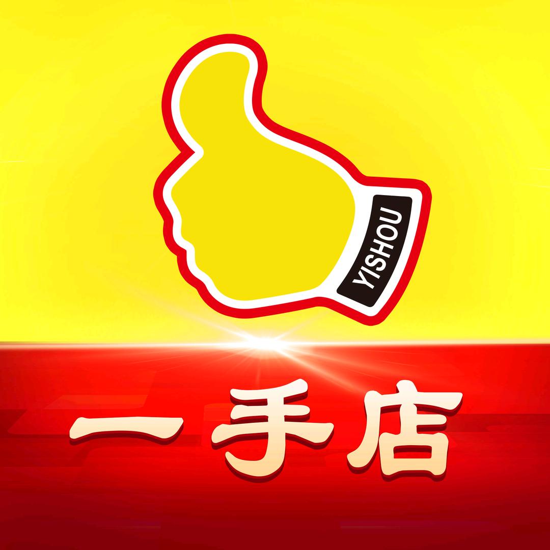 哈尔滨一手店