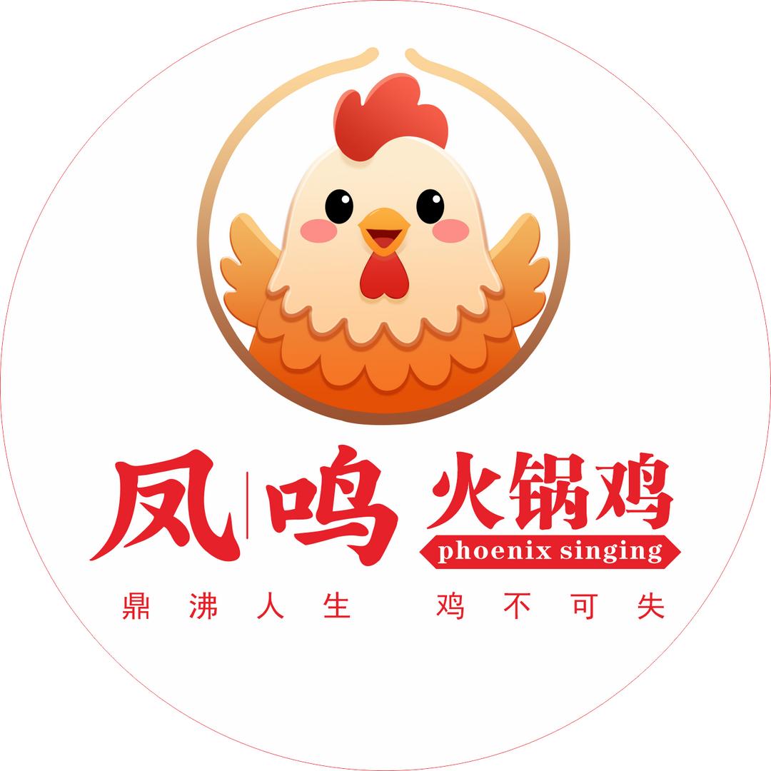 凤鸣火锅鸡官方号