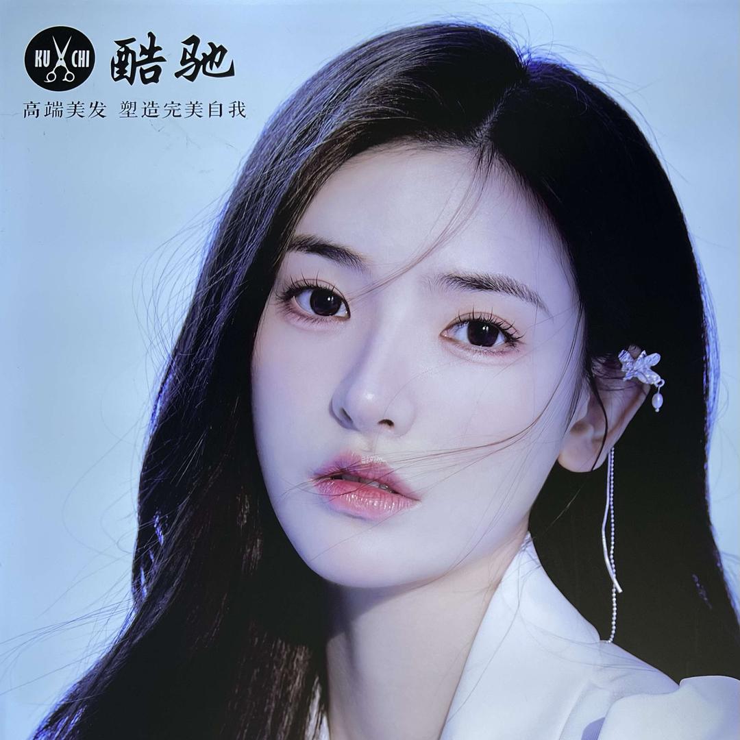 清远酷驰发型设计·专注烫发Jason