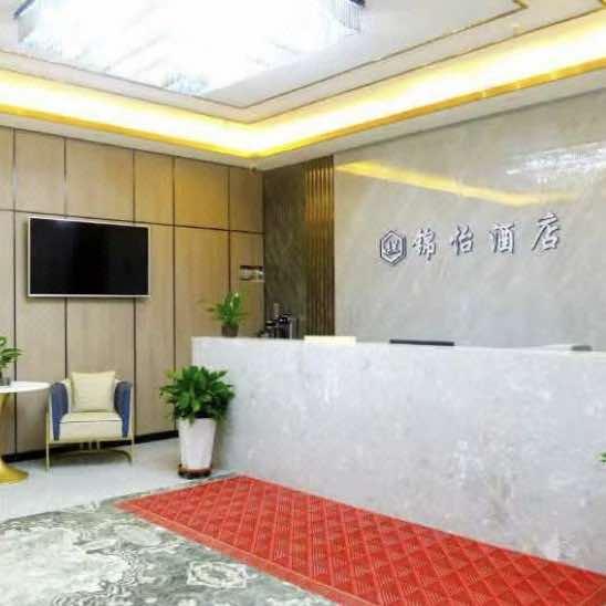 锦怡酒店～棋牌