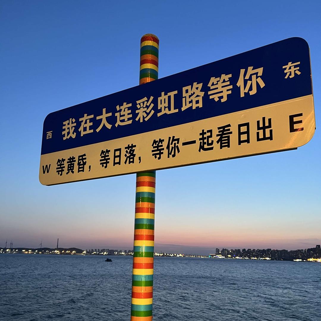 彩虹弹珠乐园官方号