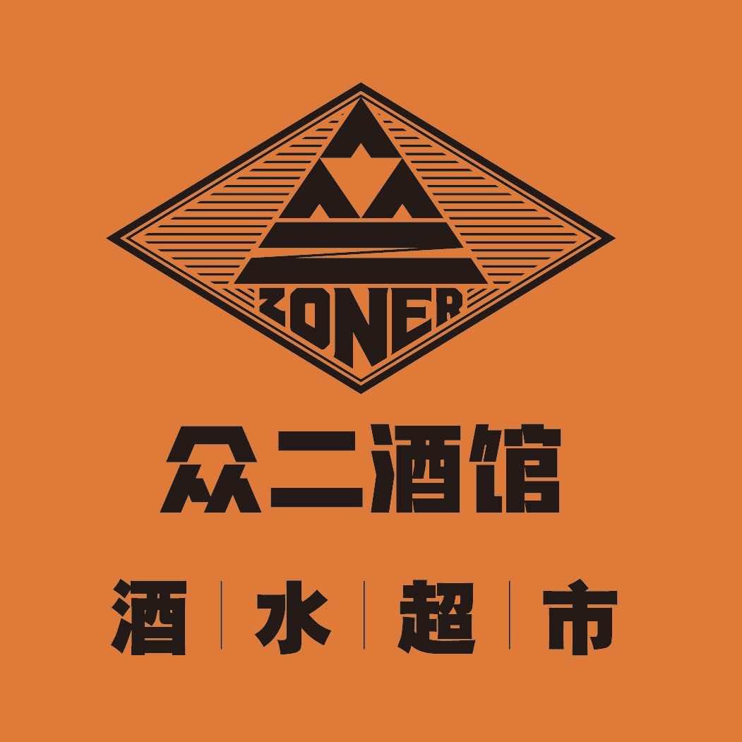 众二酒馆•酒水超市(马鞍山店)
