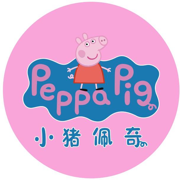 小猪佩奇玉长城店