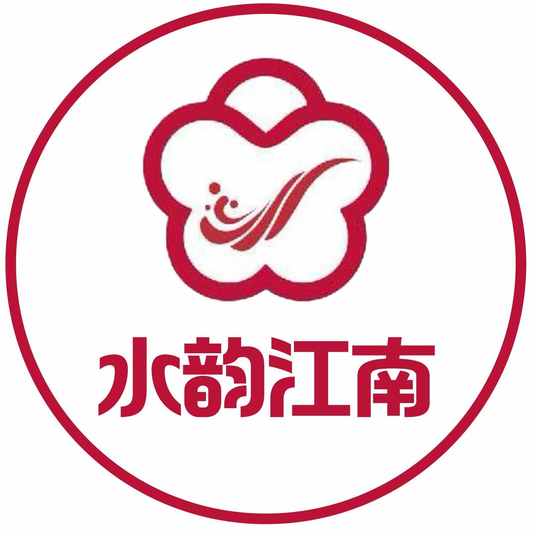 黟县水韵江南洗浴中心
