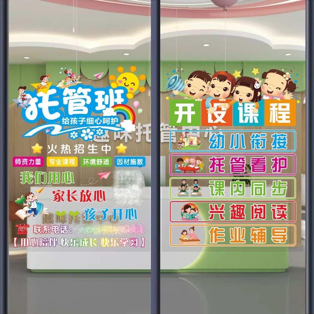 星培儿童成长中心（泉州石狮总店）