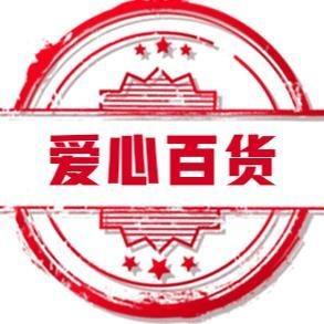 心爱直播号
