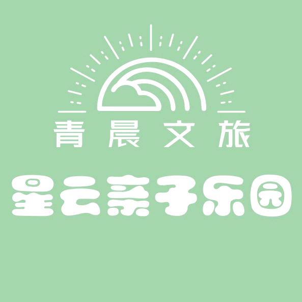 星云亲子乐园(黄石店)