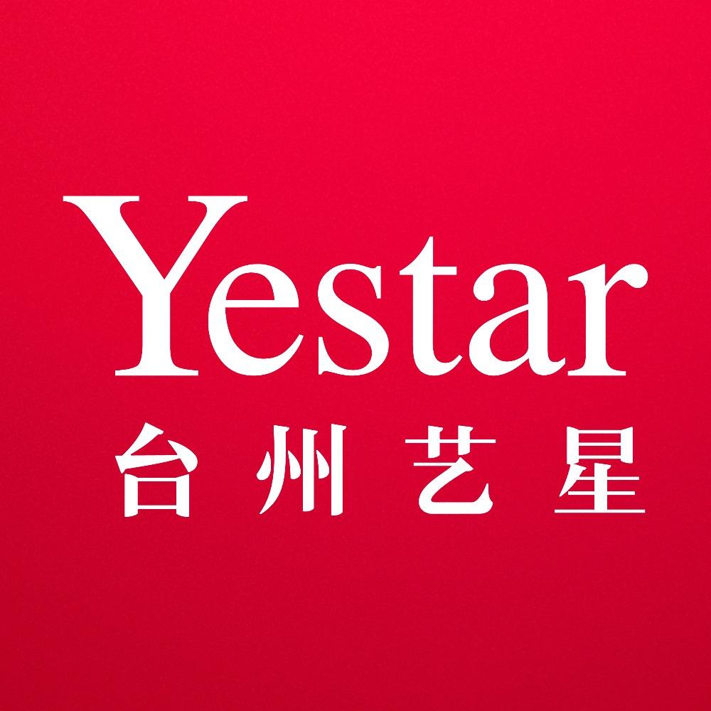 Yestar台州艺星