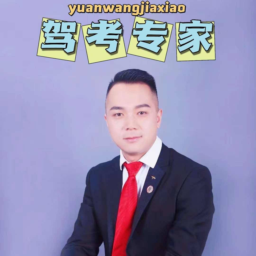 呼市元旺驾校