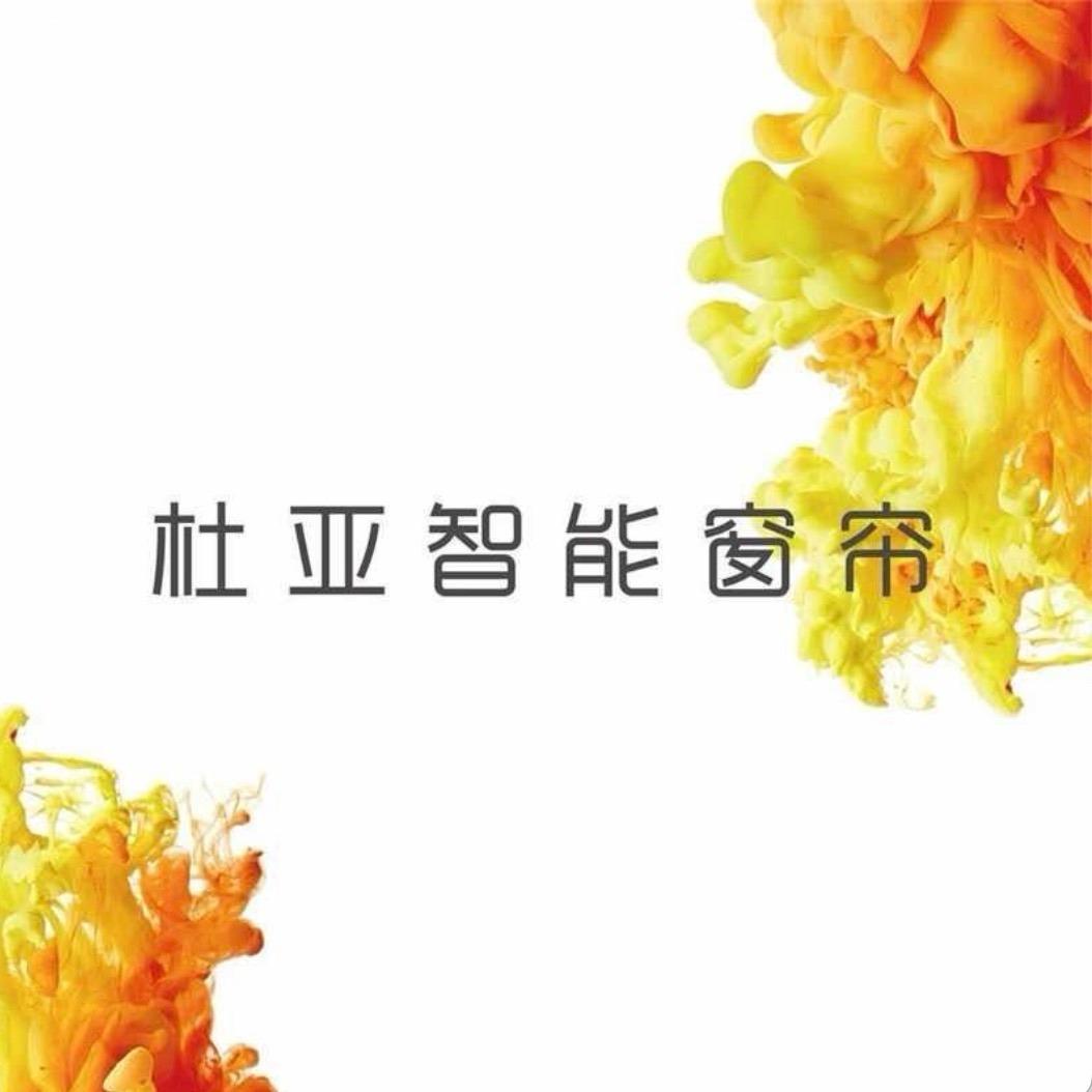 杜亚智能窗帘(张家港红星美凯龙店)