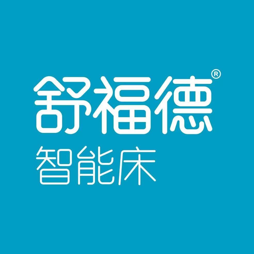 上海舒福德-家居科技范