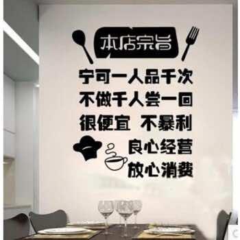 大福砂锅(砂锅面 砂锅菜 麻辣烫)