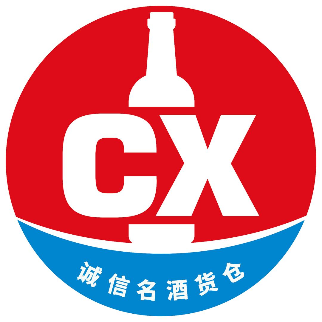 诚信名酒祝长江