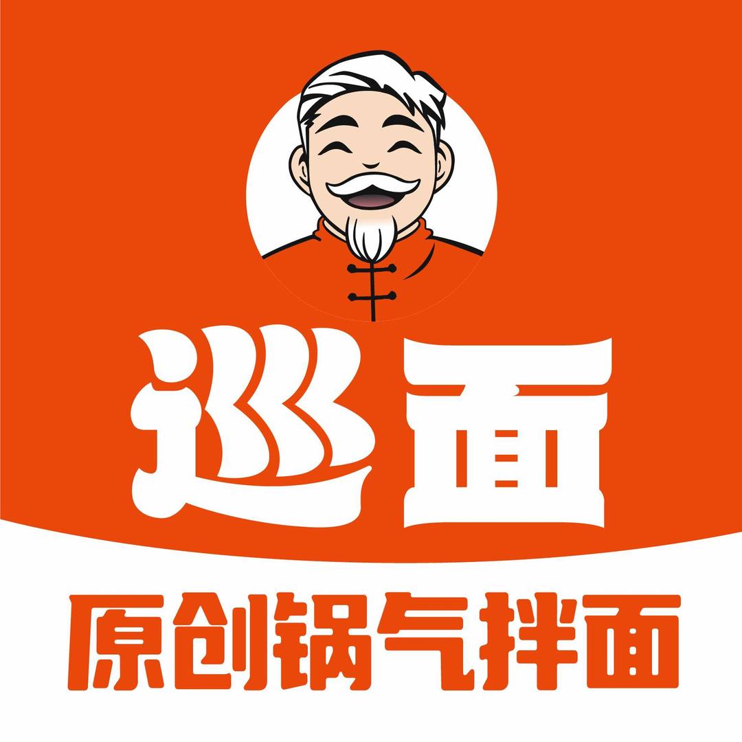 义乌巡面贝村店