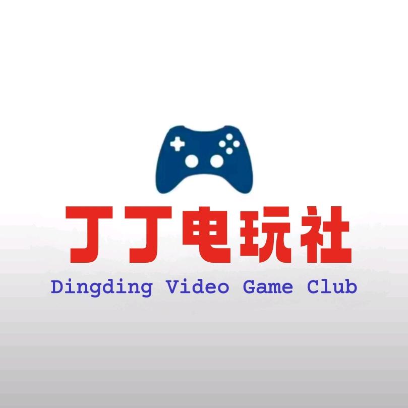 丁丁电玩社·撸猫·ps5官方号