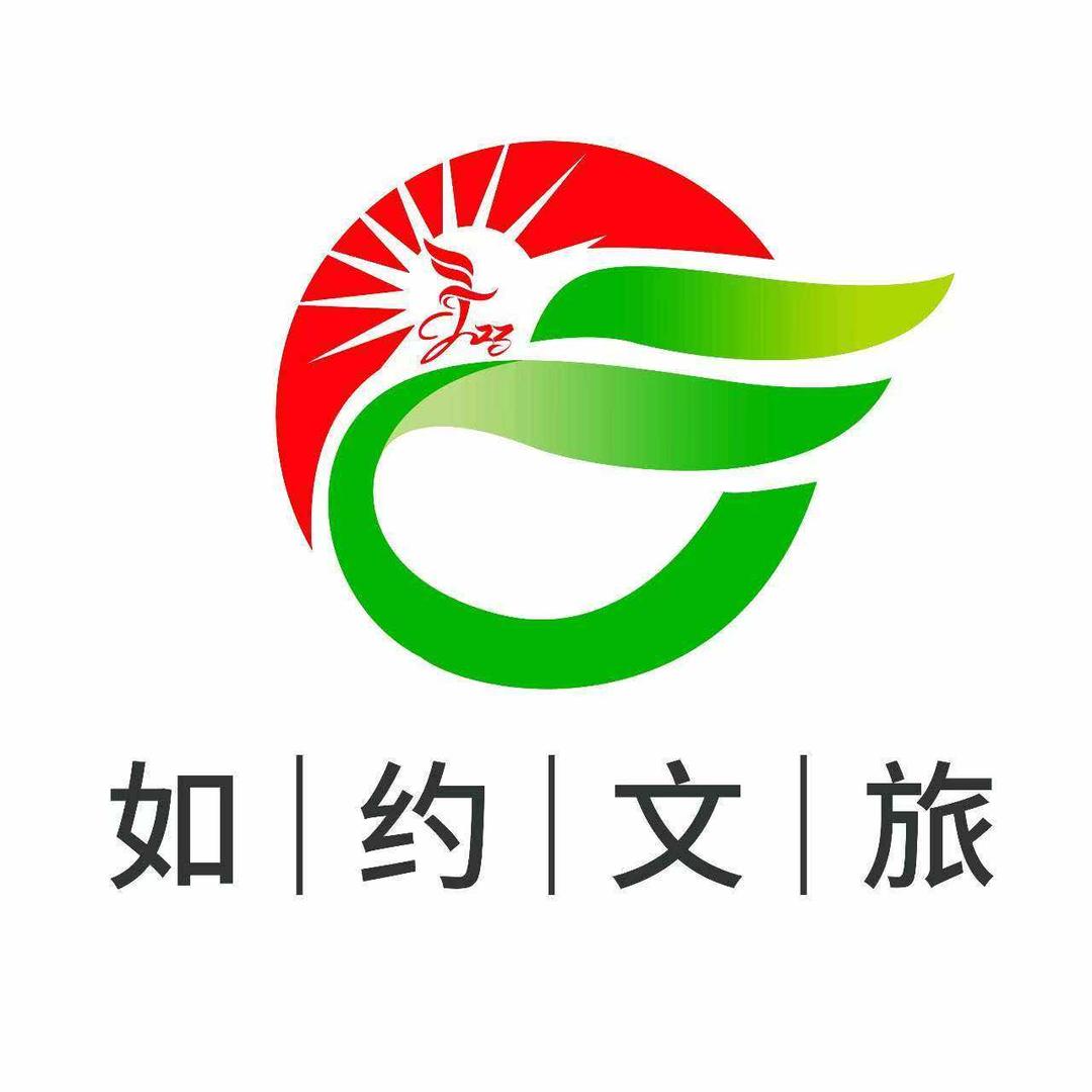 广州南站枢纽运营管理有限公司