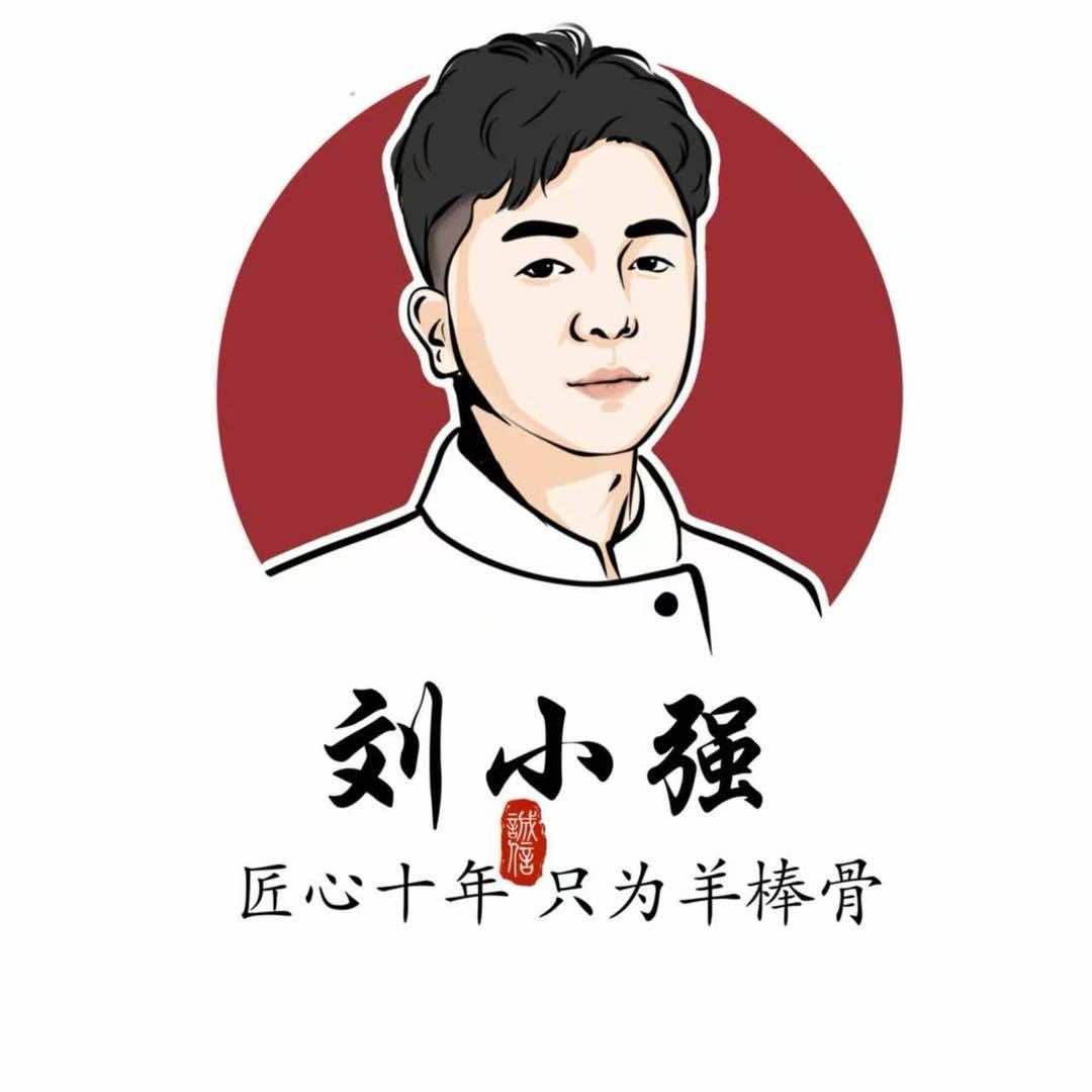 草原羊棒骨·羊蝎子火锅(龙山路店)官方号