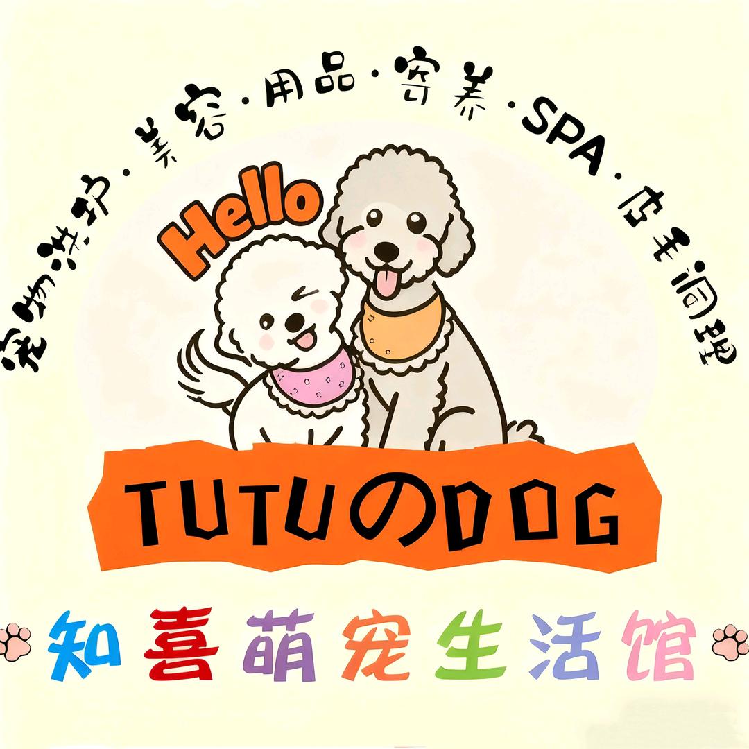 知喜萌宠生活馆