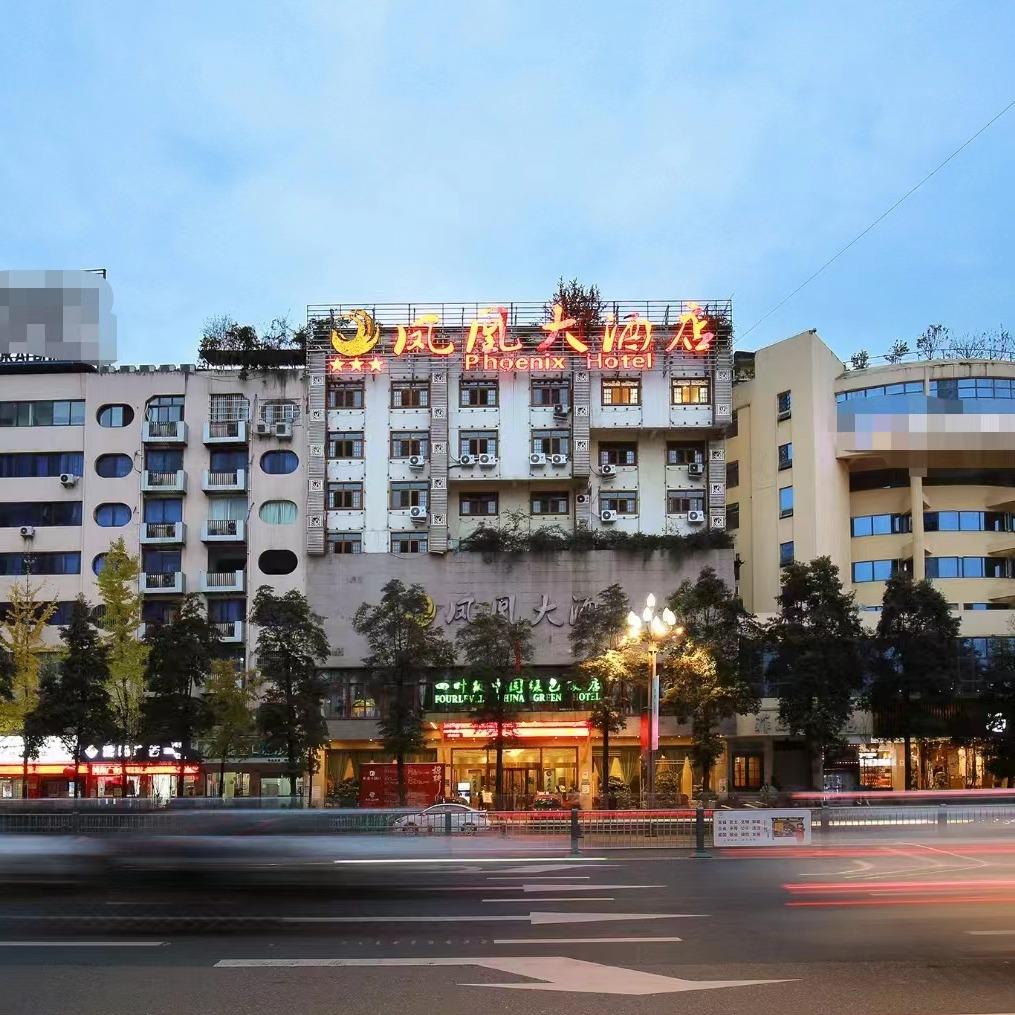 遂宁市凤凰酒店